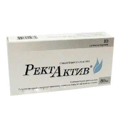 Ректактив суппозитории 50 мг 5 шт.
