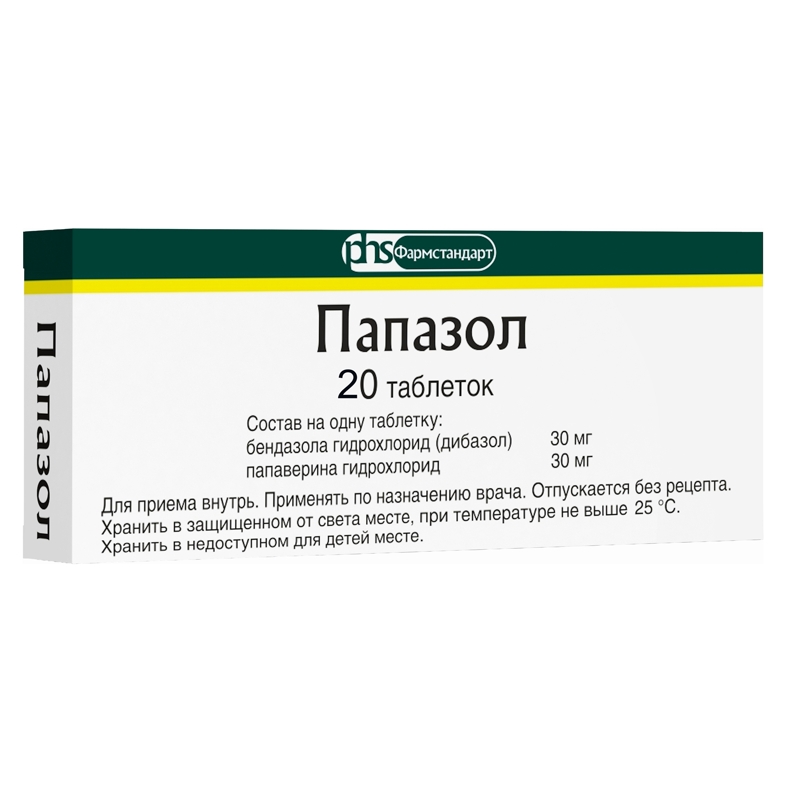 таблетки 20 шт.