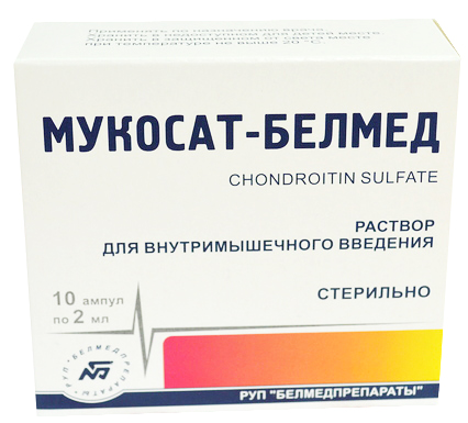 Хондроксид раствор в/м 100 мг/мл 2 мл 10 шт