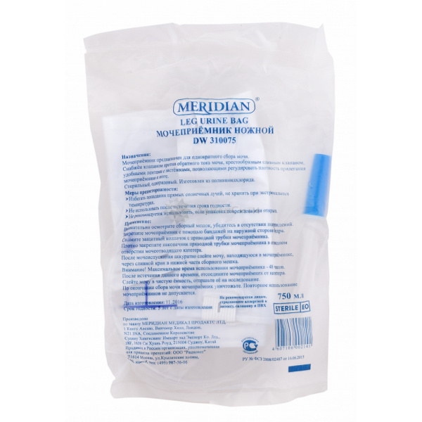 Мочеприемник   ножной с клапаном и сливом 750 мл Меридиан