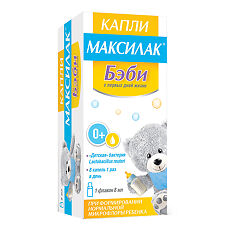 Максилак Бэби капли флакон 8 мл (БАД)