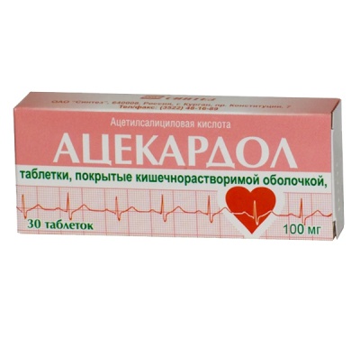 таблетки кишечнорастворимые покрытые пленочной оболочкой 100 мг 30 шт.