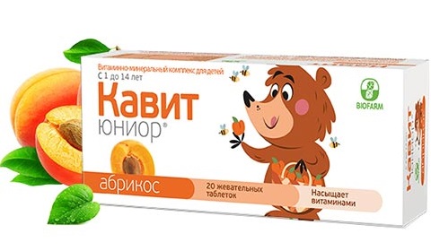 таблетки жевательные абрикос 20 шт. (БАД)