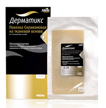 13х25см повязка силиконовая тканевая