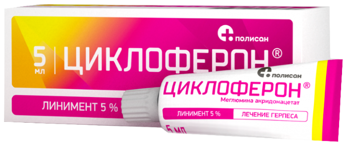 линимент 5% туба 5 мл