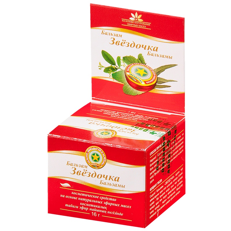 бальзам 16 г на основе натуральных эфирных масел