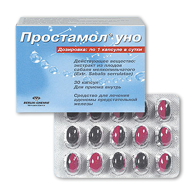 капсулы 320 мг 30 шт.