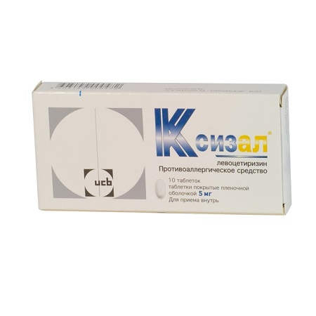 таблетки покрытые пленочной оболочкой 5 мг 10 шт.