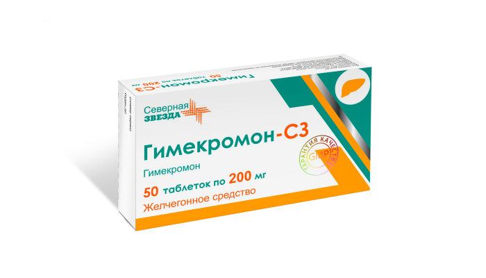 таблетки 200 мг 50 шт.