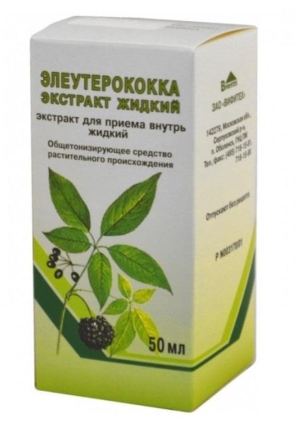 флакон 50 мл Вифитех