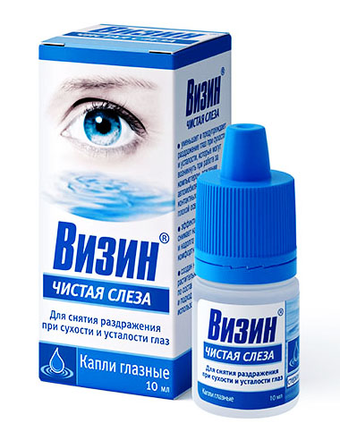 капли глазные 10 мл