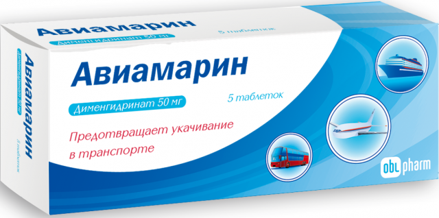 таблетки 50 мг 5 шт.