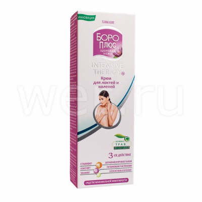 Крем для локтей и коленей 50 г