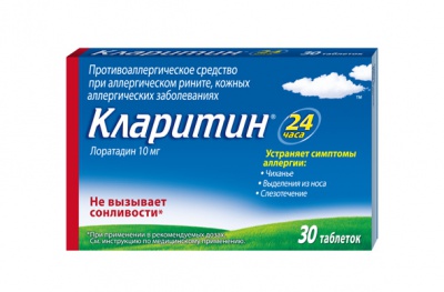 таблетки 10 мг 30 шт.