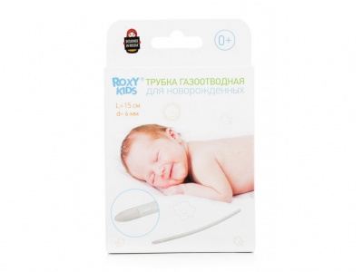 roxy kids  для новорожденных многоразовая