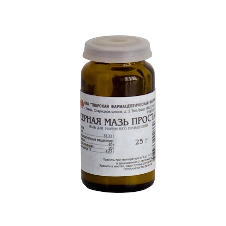 для наружного применения 25 г