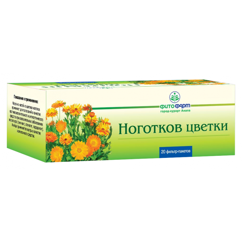 фильтр-пакеты 1,5 г 20 шт.