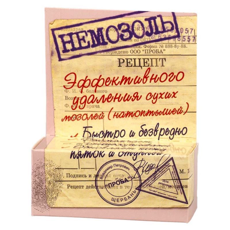 косметическое средство для удаления сухихи мозолей 15 мл