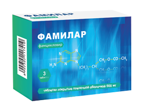 таблетки покрыте пленочной оболочкой 500 мг 3 шт.