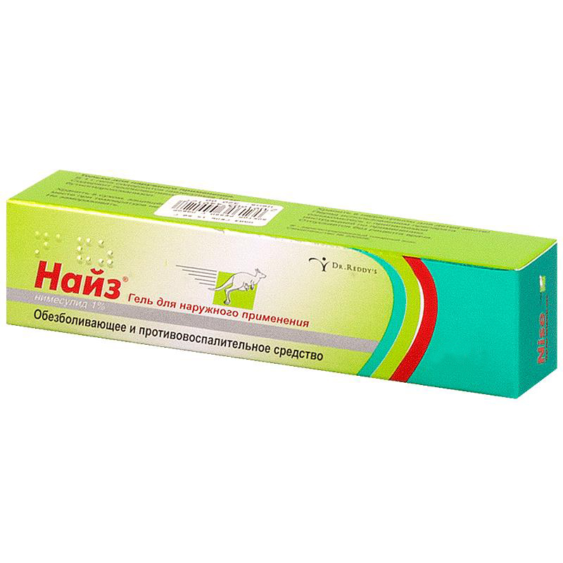 гель для наружного применения 1% туба 100 г