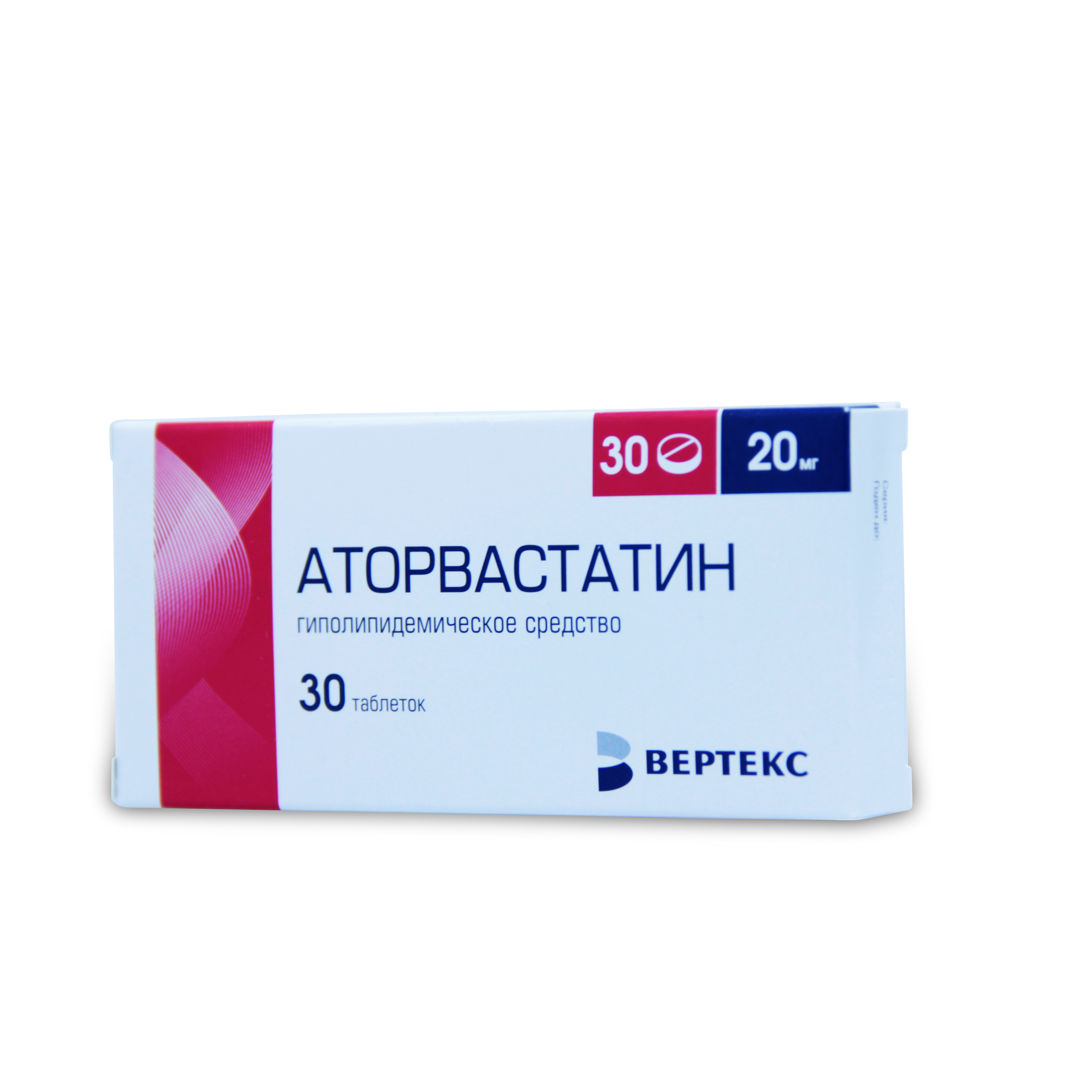 таблетки покрытые пленочной оболочкой 20 мг 30 шт.