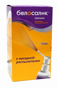 Белосалик Лосьон раствор для наружного применения 100 мл с насадкой-распылителем