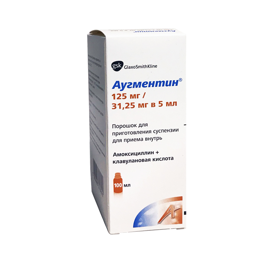 порошок для приготовления суспензии для приема внутрь 125 мг+31,25 мг/5 мл флакон 100 мл