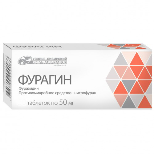 таблетки 50 мг 10 шт.