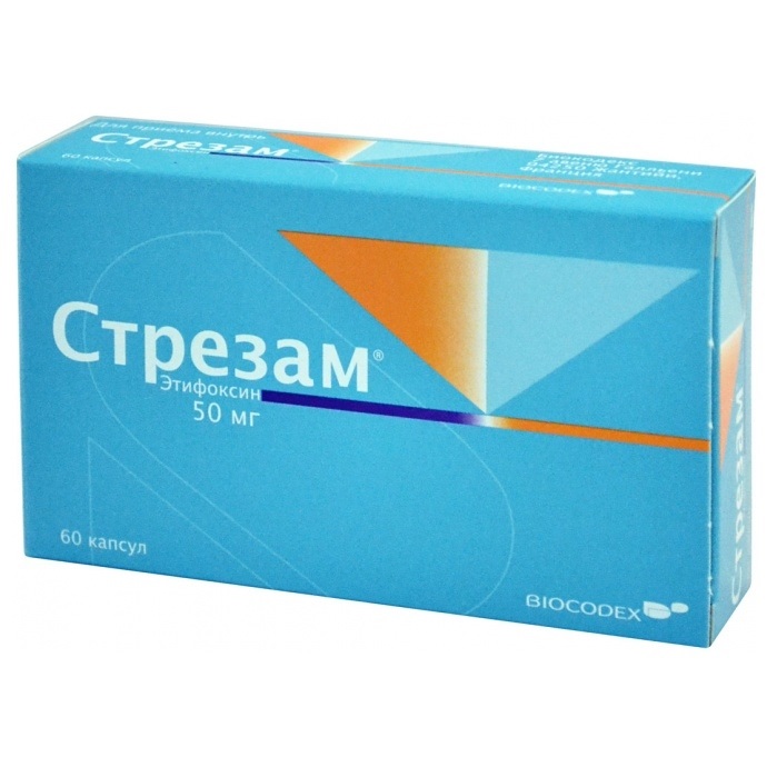 капсулы 50 мг 60 шт.