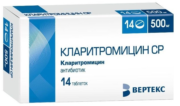 таблетки 500 мг 14 шт.