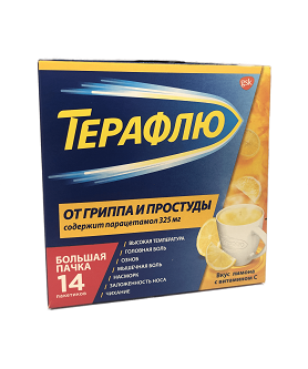 порошок для приготовления раствора для приема внутрь пакетики 14 шт. Лимон