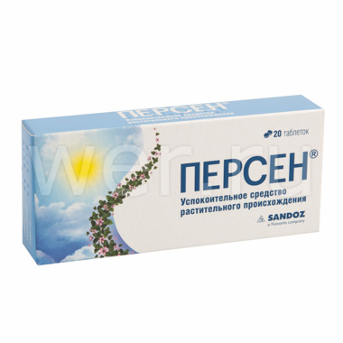 таблетки покрытые оболочкой 20 шт.