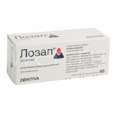 таблетки покрытые пленочной оболочкой 50 мг 60 шт.