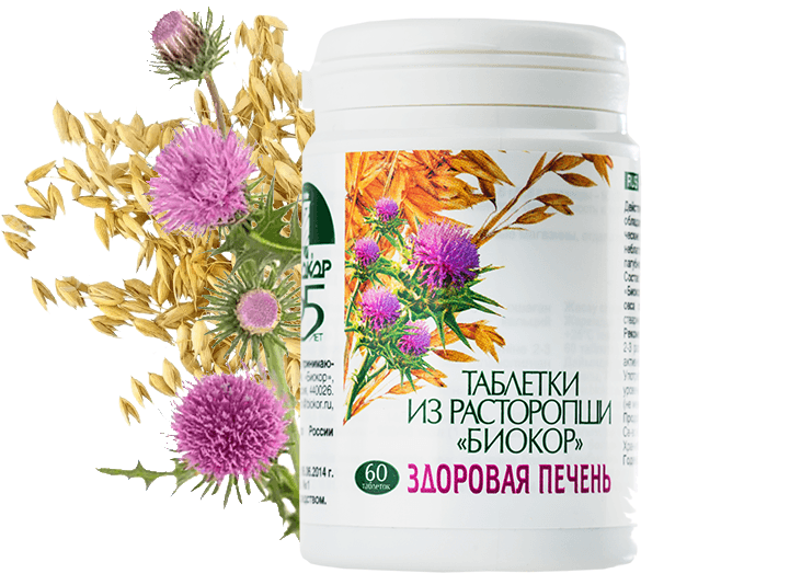 таблетки 60 шт.