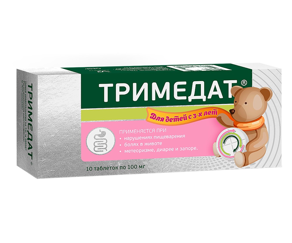 таблетки 100 мг 10 шт.