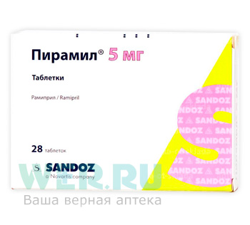 таблетки 5 мг 28 шт.