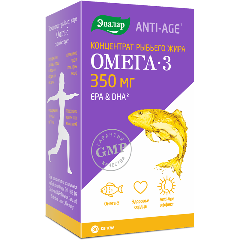 концентрат рыбьего жира anti-age капсулы 350 мг 30 шт. Эвалар (БАД)