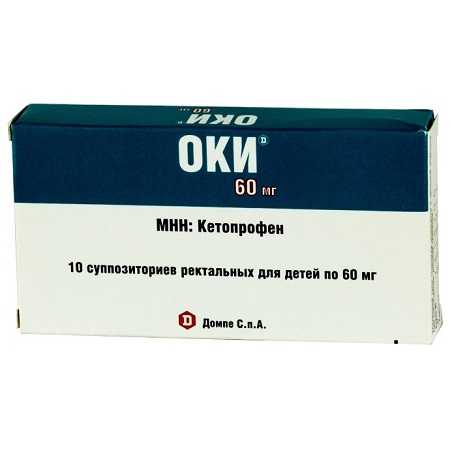 суппозитории ректальные для детей 60 мг 10 шт.