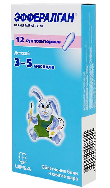 суппозитории ректальные 80 мг 12 шт. для детей от 3 до 5 месяцев