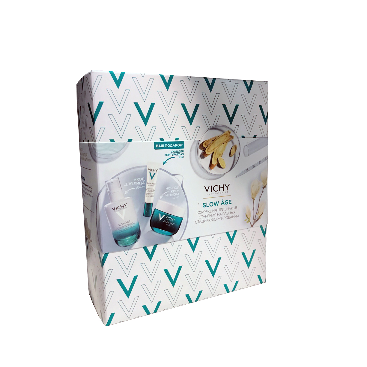 Крем-уход 50 мл + Ночной крем-маска 50 мл + подарок Крем для контура глаз 15 мл