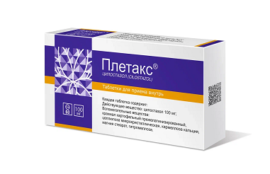 таблетки 100 мг 60 шт.