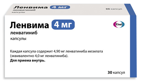 капсулы 4 мг 30 шт.