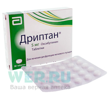 таблетки 5 мг 30 шт.