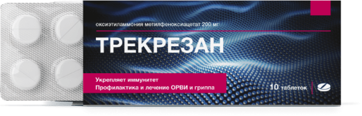 таблетки 200 мг 10 шт.