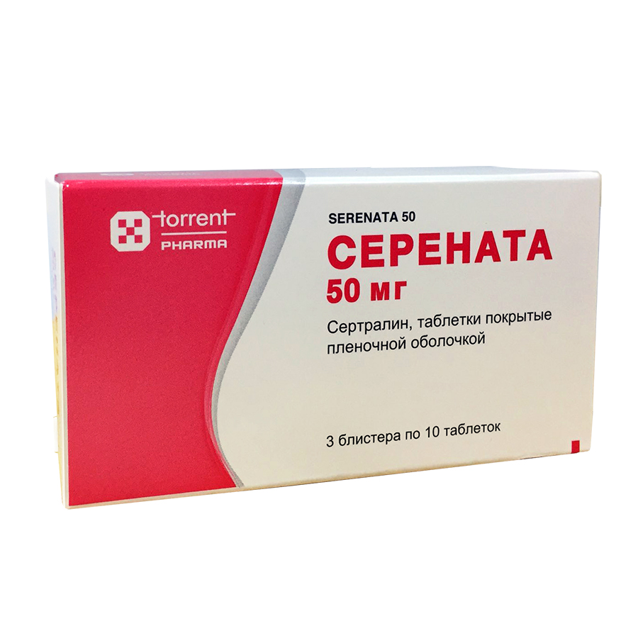 таблетки покрытые пленочной оболочкой 50 мг 30 шт.