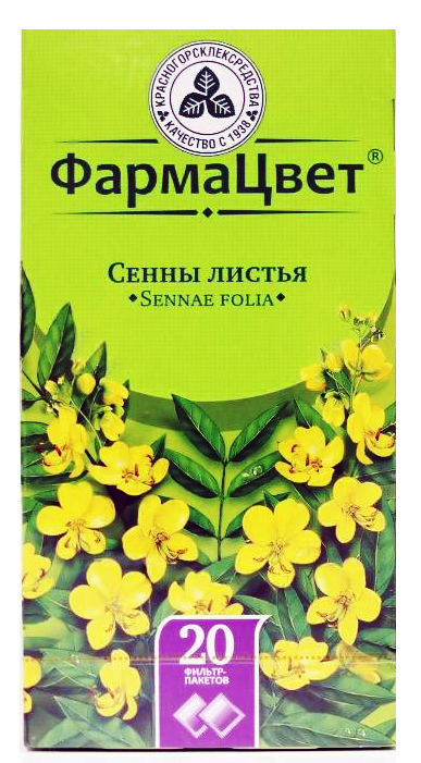 фильтр-пакеты 1,5 г 20 шт.