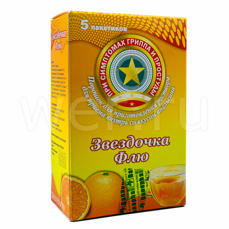 Звездочка флю апельсин порошок для приготовления р-ра 15 г 5 шт.