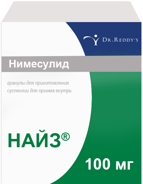 гранулы для приготовления раствора для приема внутрь 100 мг пакетики 2 г 9 шт.