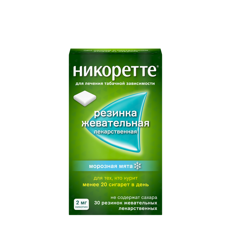 резинка жевательная лекарственная 2 мг 30 шт. Морозная мята