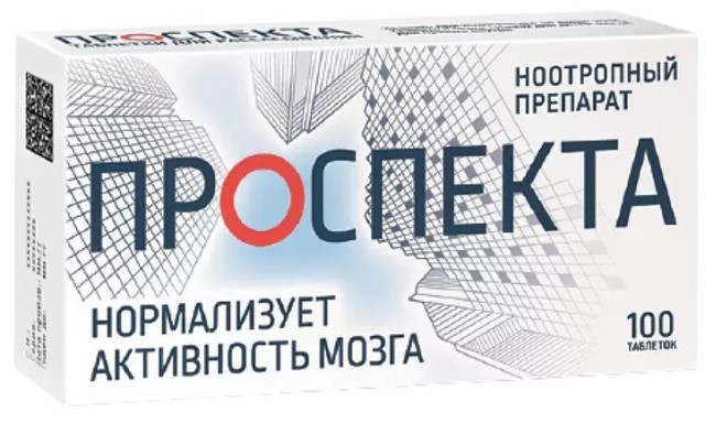 таблетки для рассасывания 100 шт.